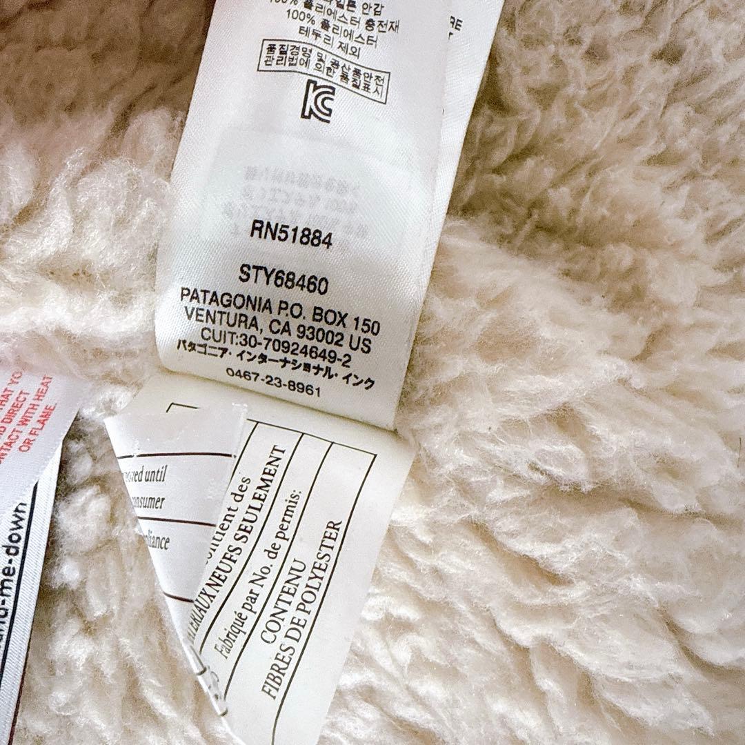 Patagonia インファーノジャケット ボーイズXXLサイズ カーキ