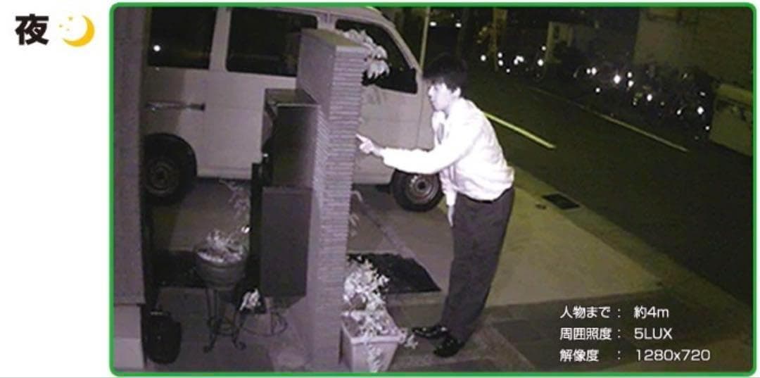 新品 防犯カメラ Alter AT-8801 ワイヤレスカメラ