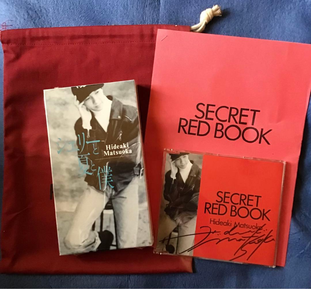 直筆サイン入 600個限定★松岡英明 / SECRET RED BOOKセット