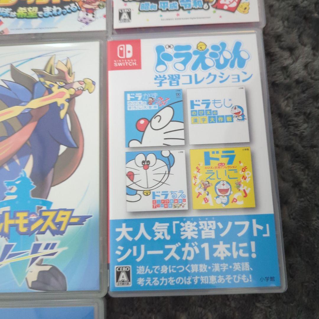 Nintendo Switch ゲームソフトセット