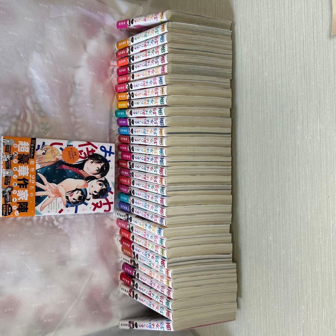 彼女お借りします。 宮島礼史