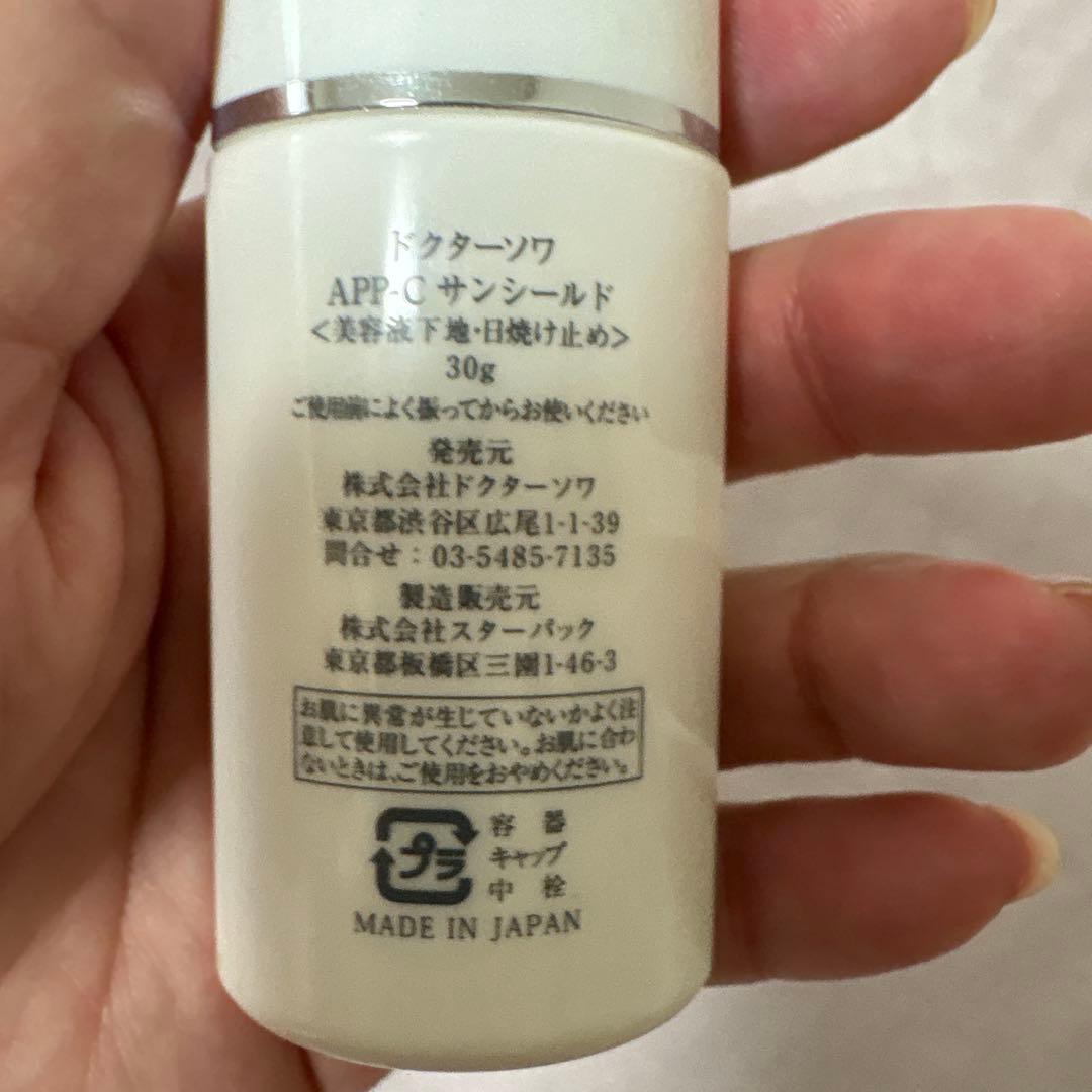 ドクターソワ スキンケア 一式