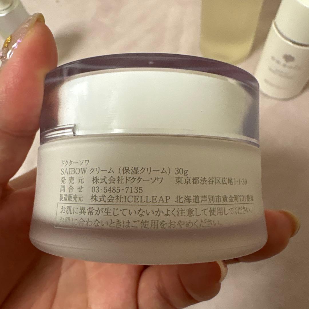 ドクターソワ スキンケア 一式