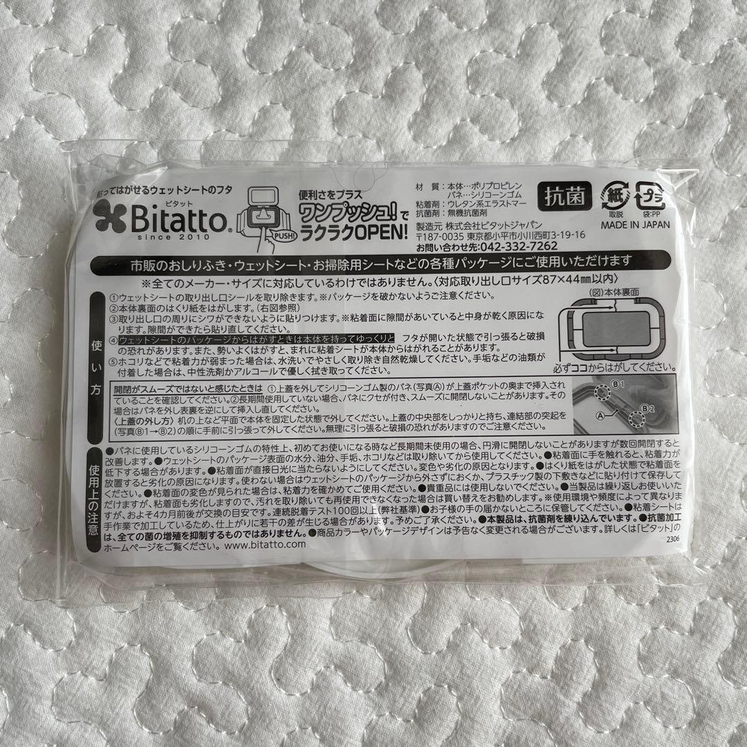 値下げ中！　familiar オムツポーチ、おしり拭き蓋、ガーゼケット3点セット