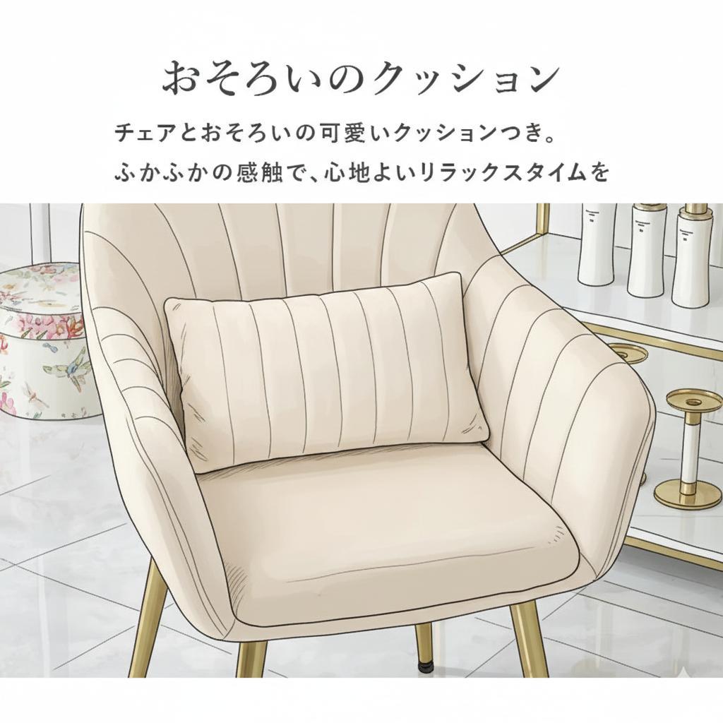 フォロー割【新品】ダイニングチェア 貝殻デザイン ベルベット調 ゴールド脚