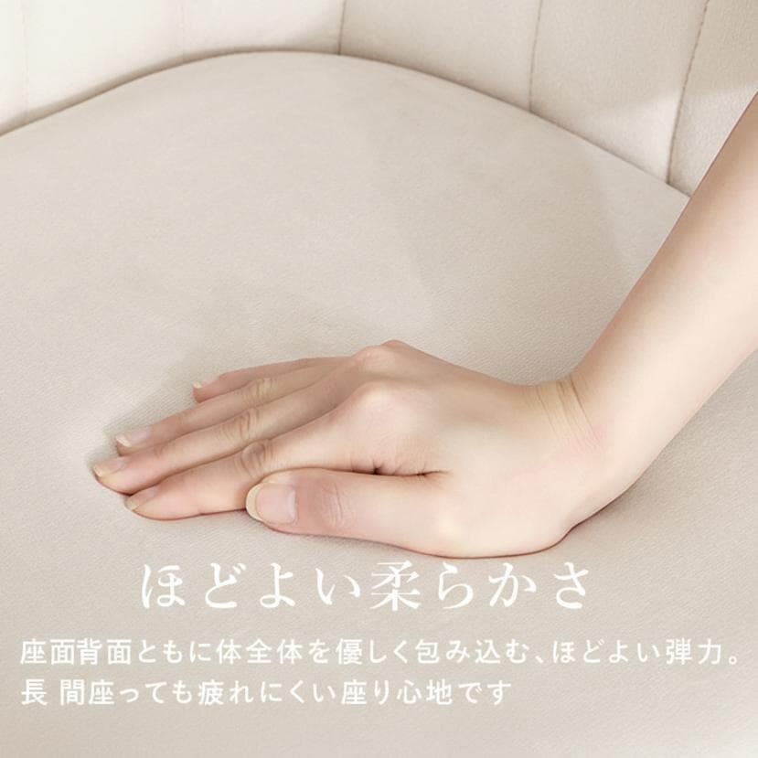 フォロー割【新品】ダイニングチェア 貝殻デザイン ベルベット調 ゴールド脚