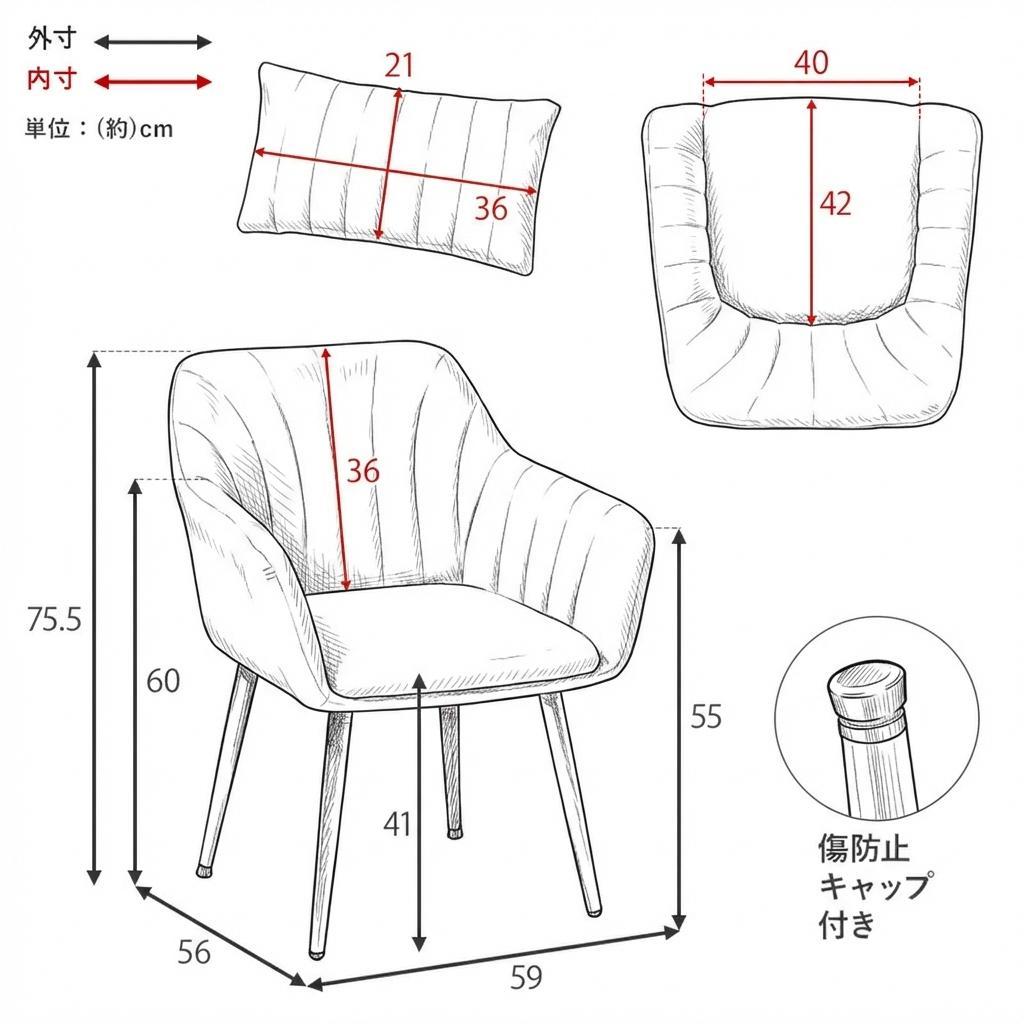 フォロー割【新品】ダイニングチェア 貝殻デザイン ベルベット調 ゴールド脚
