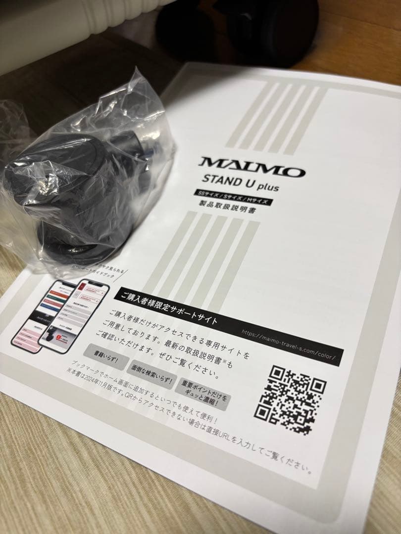 MAIMOキャリーケース S拡張型 機内持ち込みサイズ