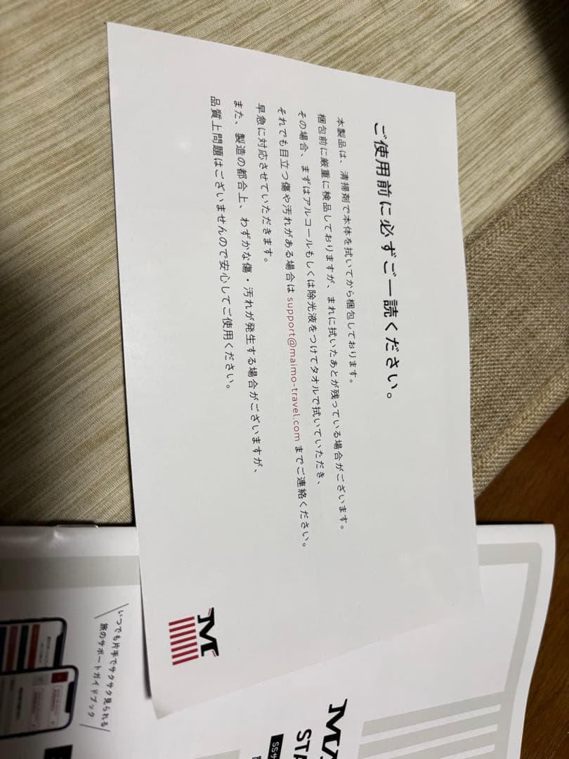 MAIMOキャリーケース S拡張型 機内持ち込みサイズ