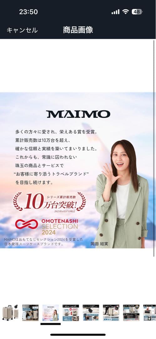 MAIMOキャリーケース S拡張型 機内持ち込みサイズ