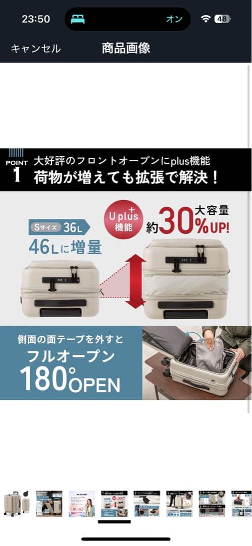 MAIMOキャリーケース S拡張型 機内持ち込みサイズ