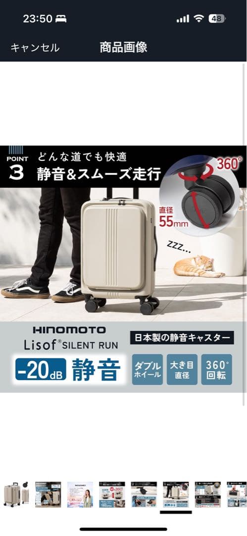 MAIMOキャリーケース S拡張型 機内持ち込みサイズ