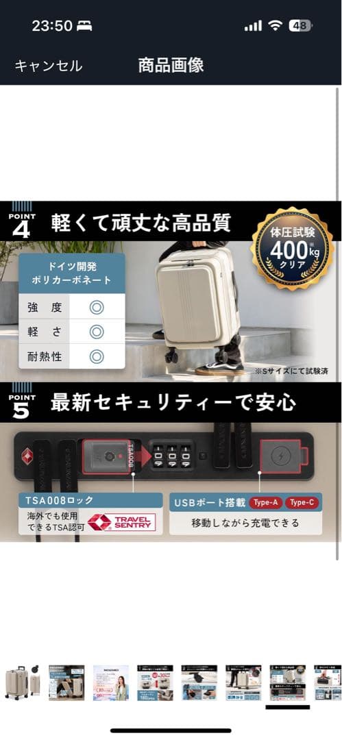 MAIMOキャリーケース S拡張型 機内持ち込みサイズ
