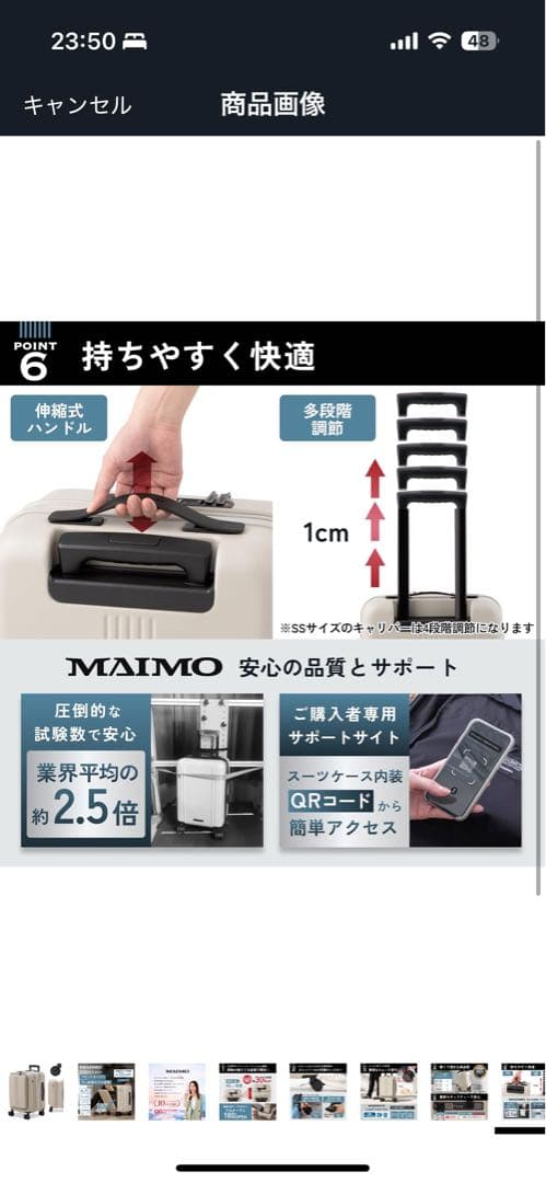 MAIMOキャリーケース S拡張型 機内持ち込みサイズ