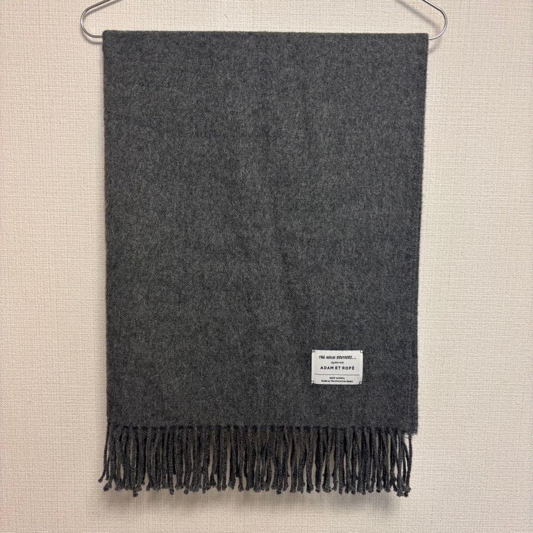 アダムエロペ THE INOUE BROTHERS 別注 大判マフラー グレー