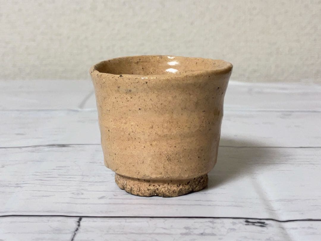 新品 武末日臣 奥高麗杯 ぐい呑 盃 酒器 李朝 桃山