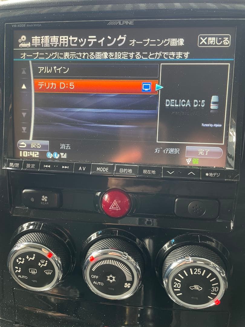 ビックＸ　8インチナビ　ALPINE VIE-X008