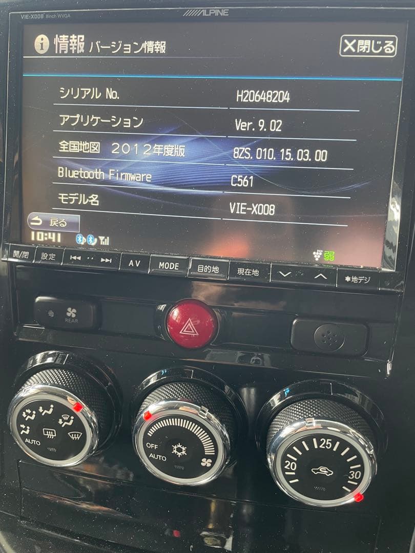 ビックＸ　8インチナビ　ALPINE VIE-X008