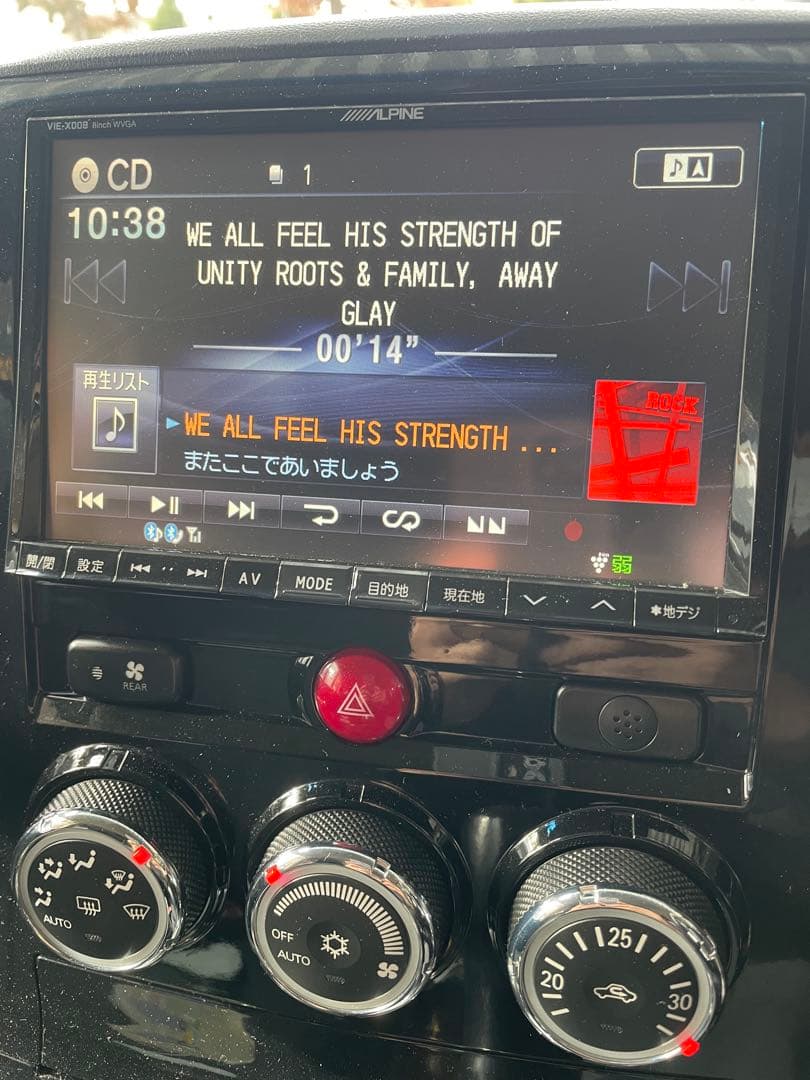 ビックＸ　8インチナビ　ALPINE VIE-X008