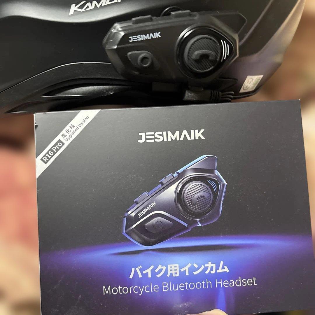 Kabuto KAMUI-III XL フラットブラック インカム付き