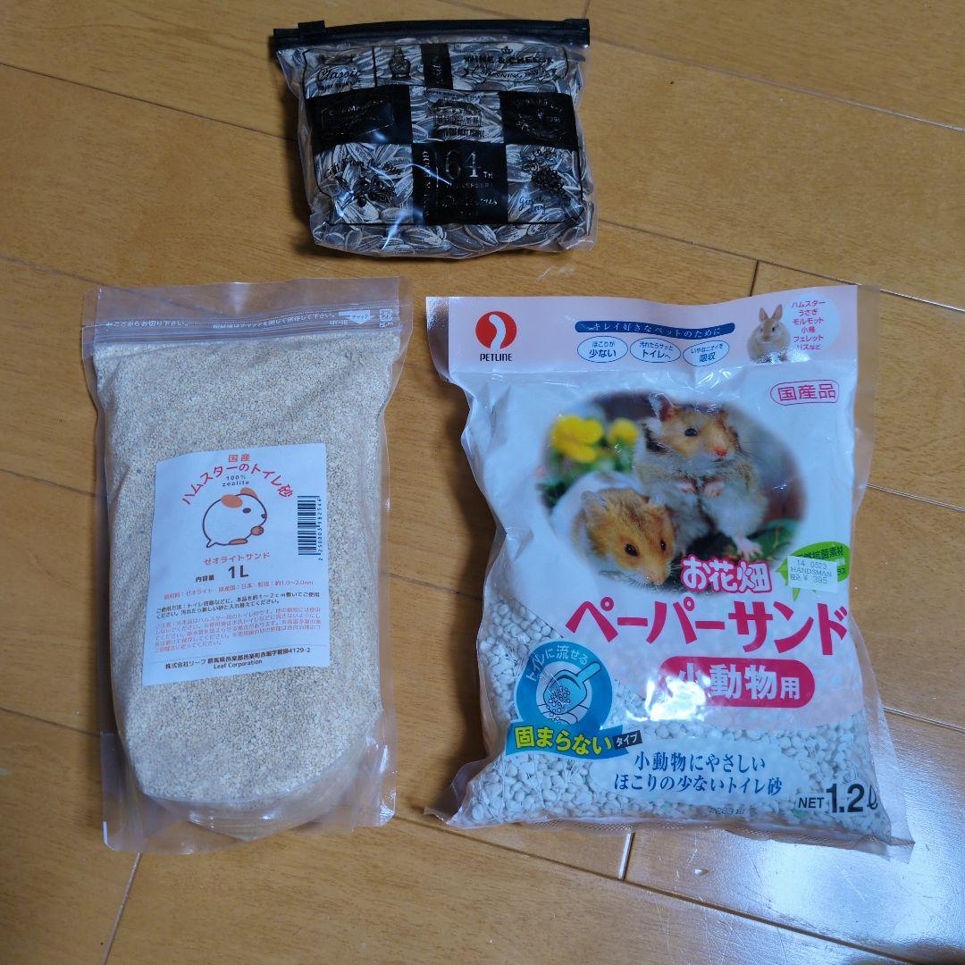 GEX　グラスハーモニー　マルチ600