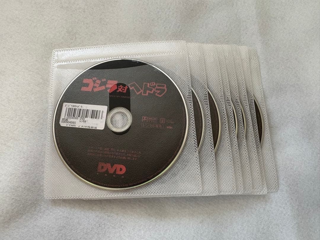 ゴジラ DVD 全15巻 セット