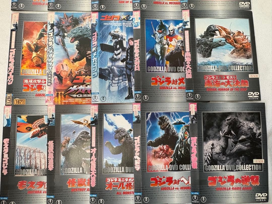 ゴジラ DVD 全15巻 セット