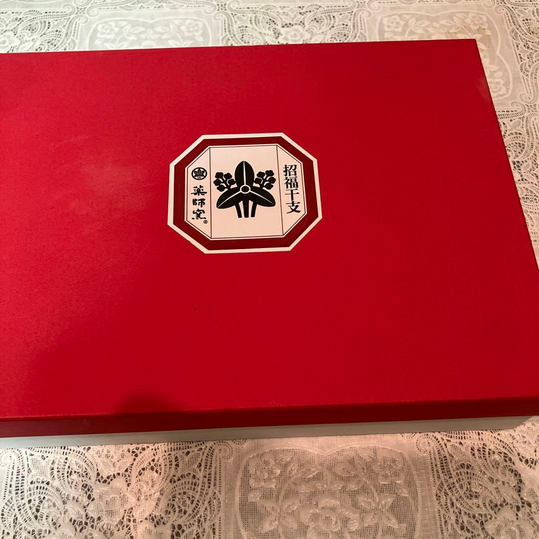 薬師窯(yakushigama) 干支 クリスタル 十二支 飾り