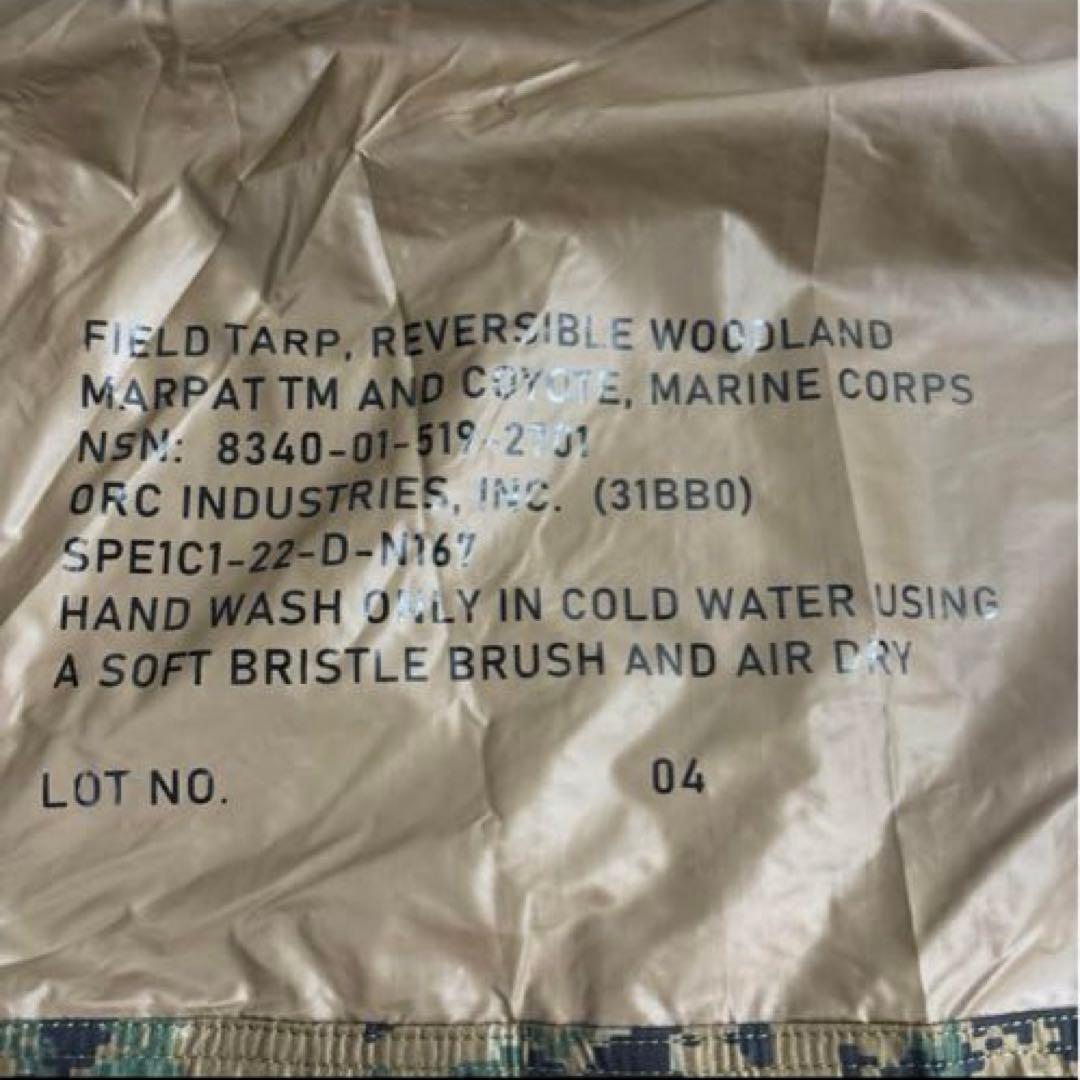 デッドストック　米軍　実物　FIELD TARP REVERSIBLE タープ①