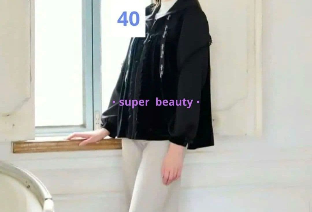 新品定価24200円　スーパービューティー　パーカー　ジャケット　40 M掲載