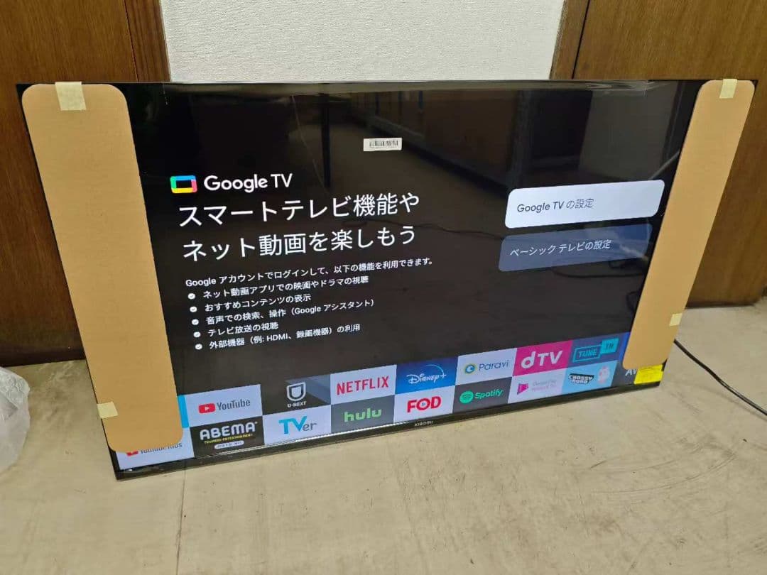 (テ56）新品Xiaomi テレビ 43インチ A Pro 4K