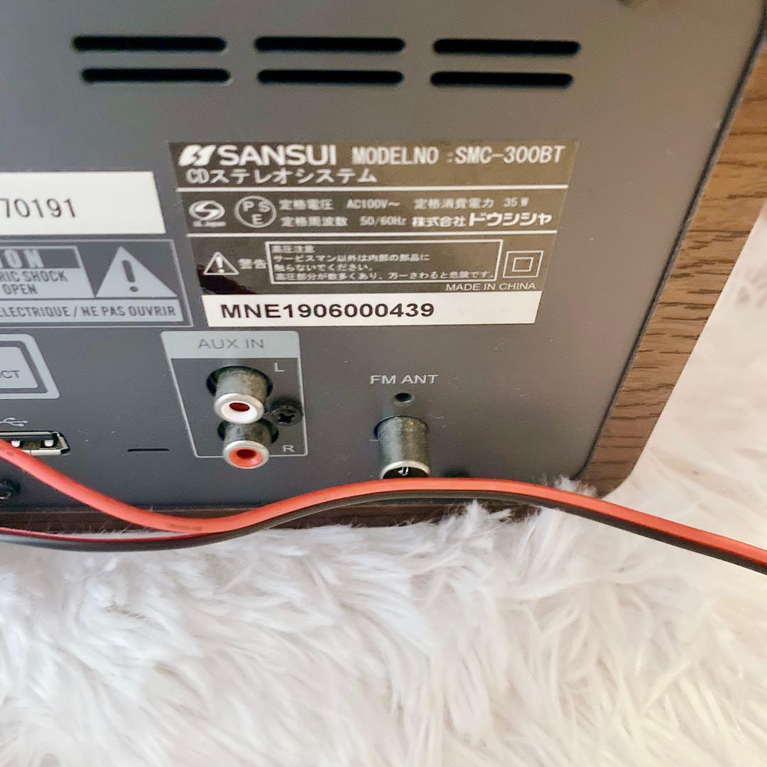 SANSUI 真空管ハイブリッドアンプ SMC-300BT CDステレオシステム