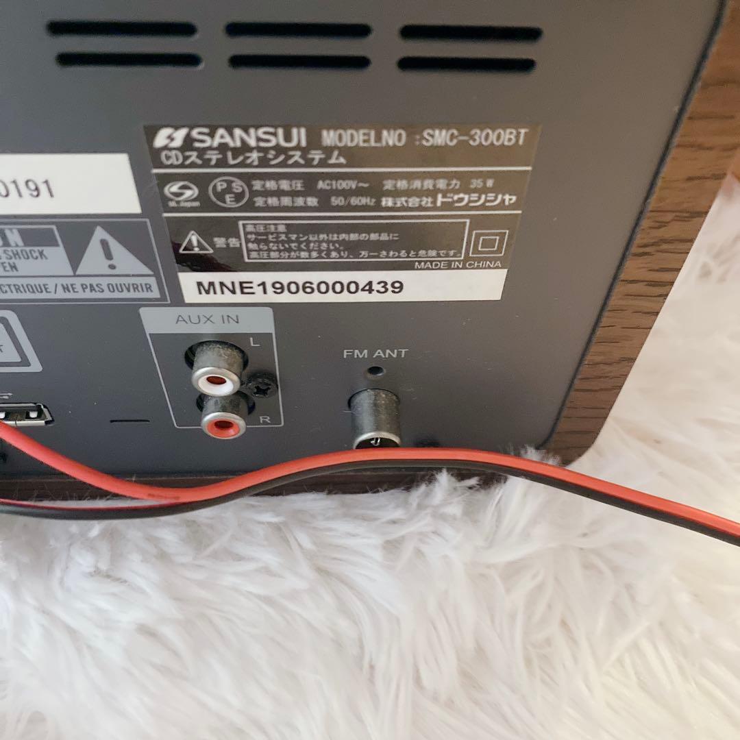 SANSUI 真空管ハイブリッドアンプ SMC-300BT CDステレオシステム