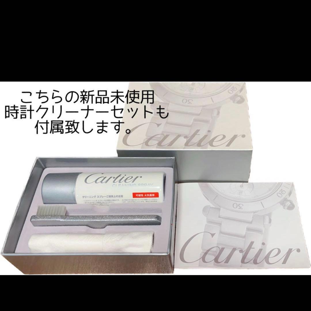 【保証書・購入証付・ベルト新品】Cartier カルティエ ミニべニュワール時計