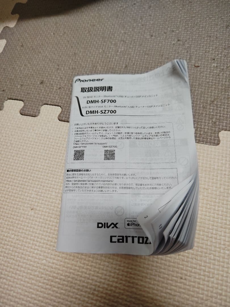 パイオニアDMH−SZ700 6.8VワイドVGA Bluetoothユニット