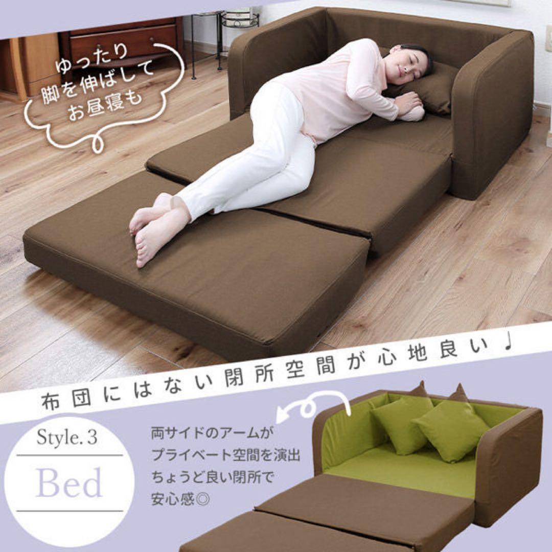 モナリザ【中古】オレンジ ソファベッド 3WAY 2人掛け