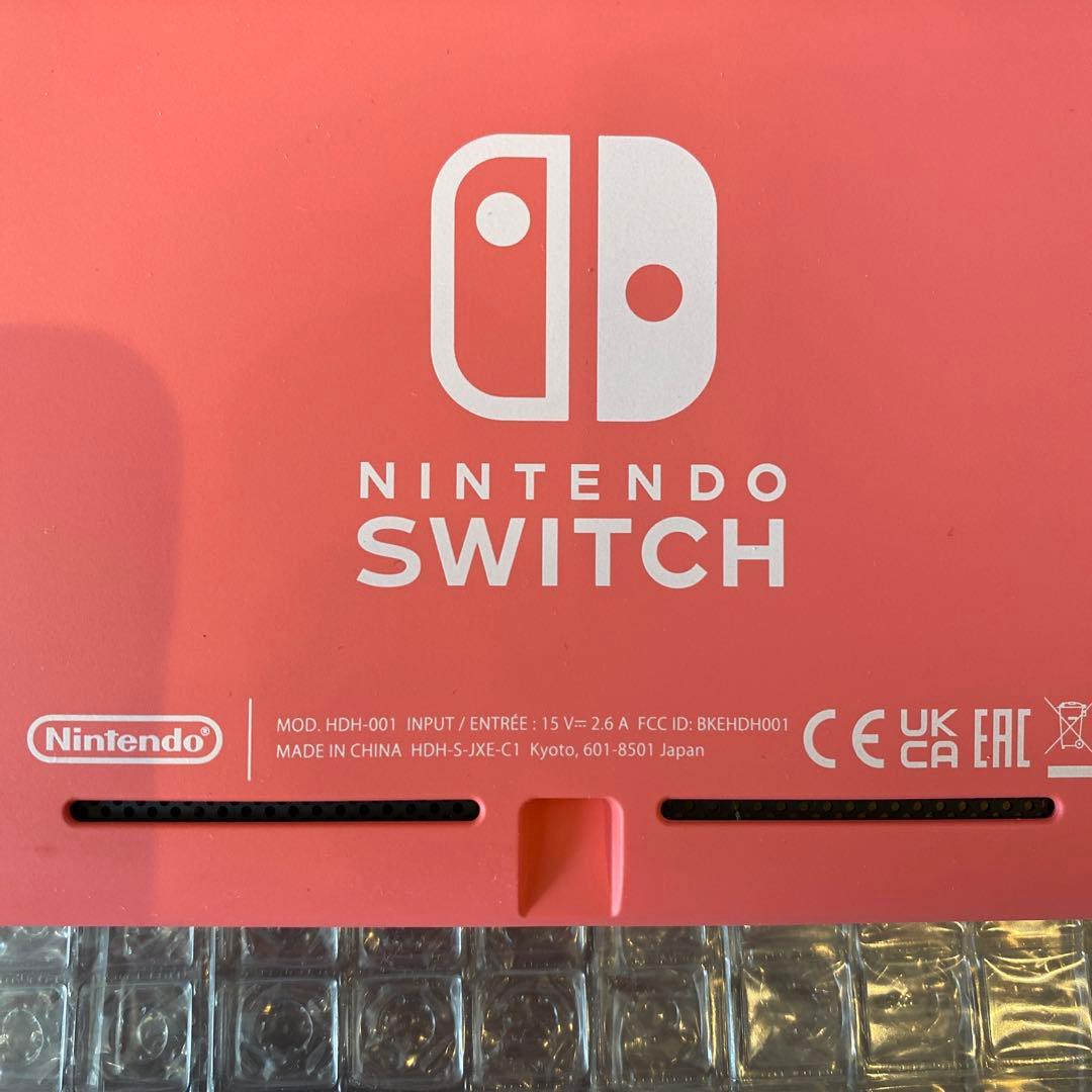 【2024年製ほぼ未使用】Nintendo Switch Lite コーラル