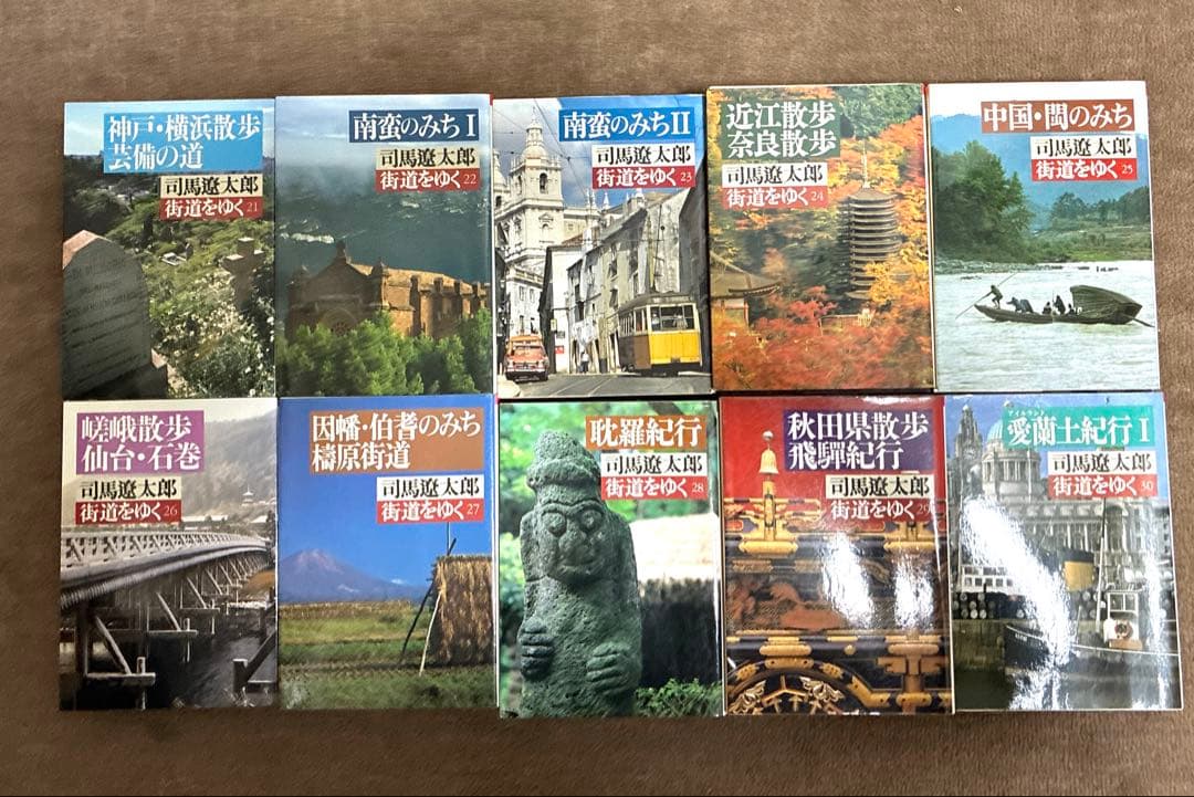 街道をゆく 全巻43　司馬遼太郎