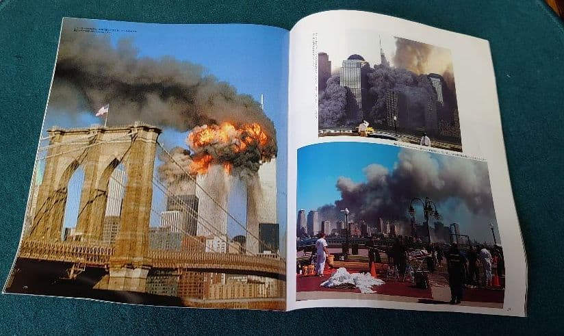 米国炎上 同時多発テロ サンケイスポーツ