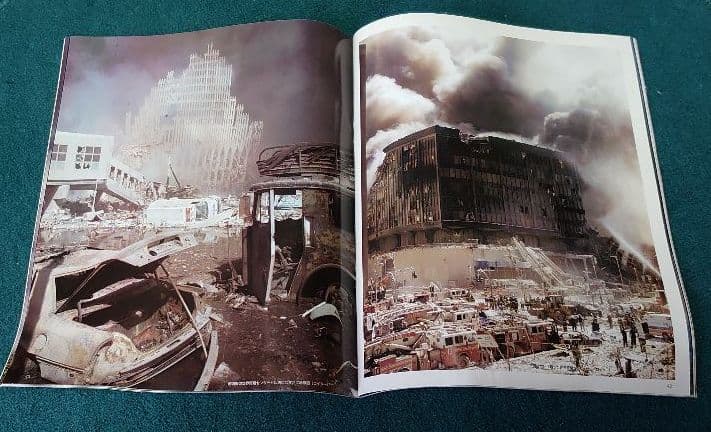 米国炎上 同時多発テロ サンケイスポーツ