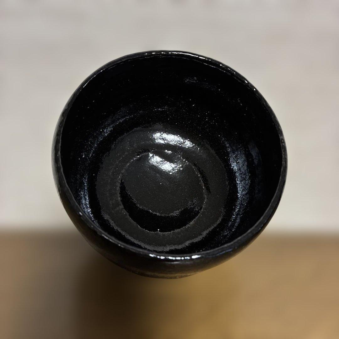 茶盌　佐々木昭楽 黒楽　幕釉 『青山』
