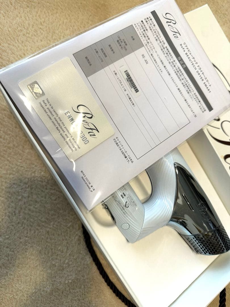 リファ ビューティックドライヤー スマート ReFa