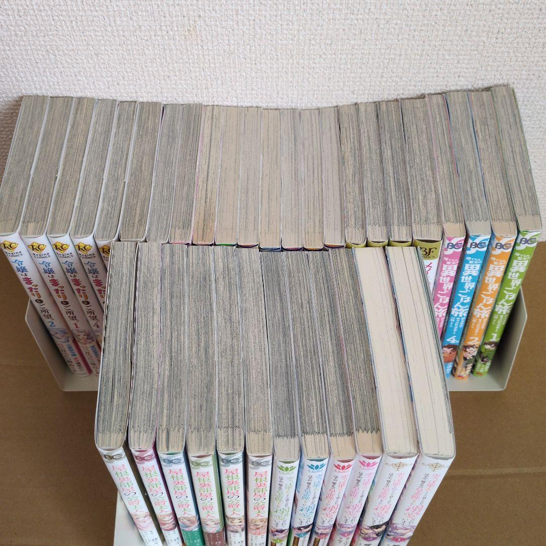 異世界　まとめ売り　転生　聖女　令嬢　メイド