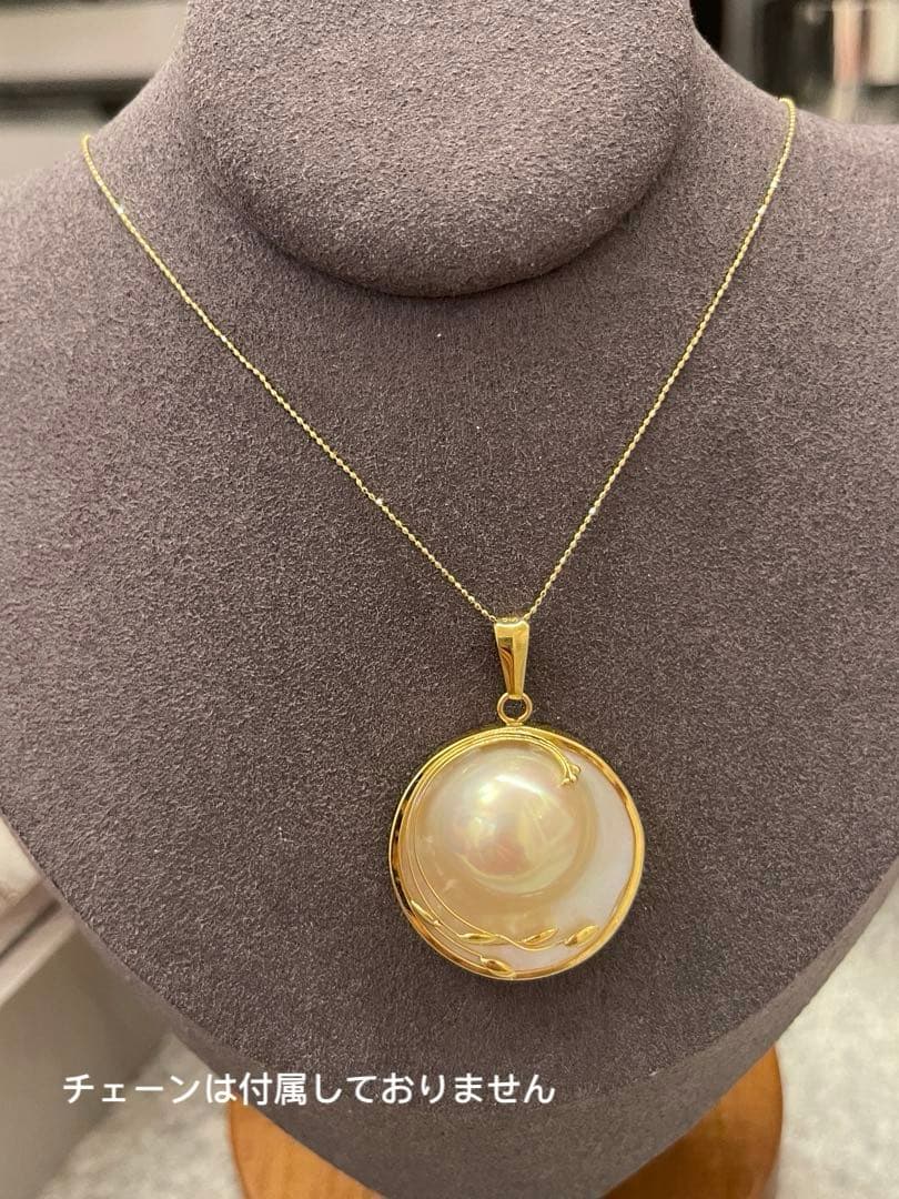 ☆*☆様 K18 イエローゴールド　ハーフパール マベパール ペンダントトップ