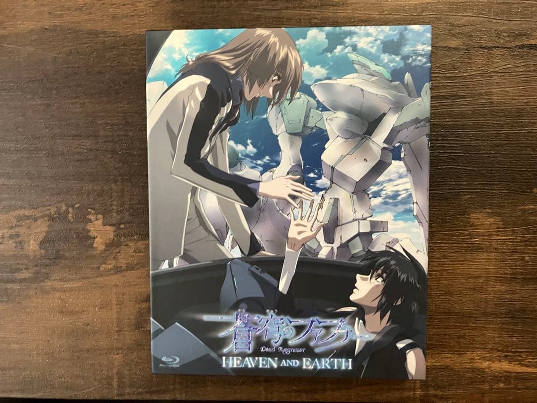 蒼穹のファフナー Dead Aggressor DVD