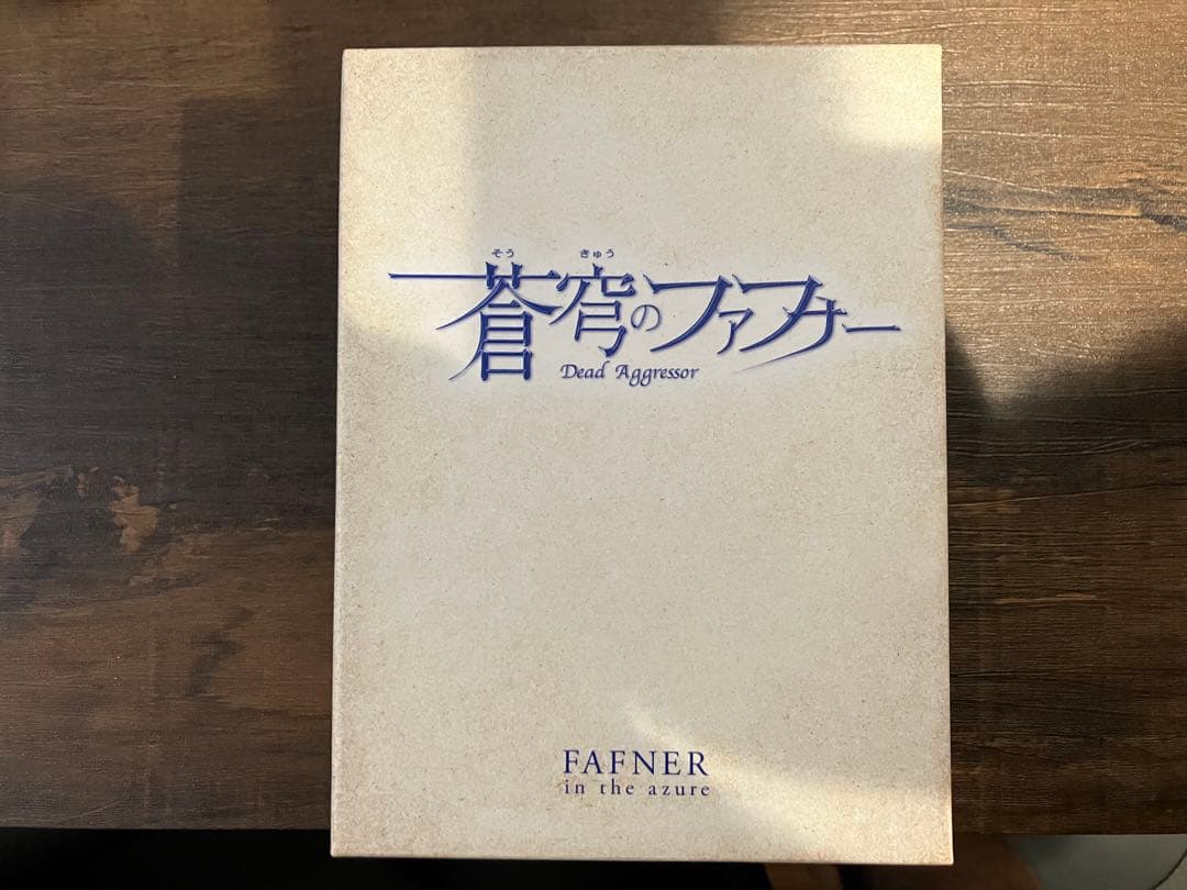 蒼穹のファフナー Dead Aggressor DVD