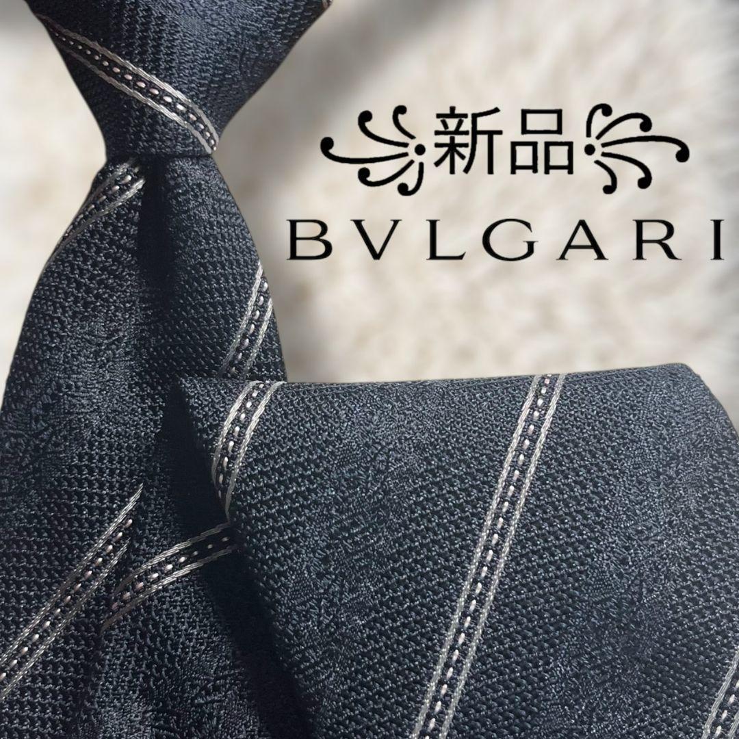 【新品✨】ブルガリ ストライプ柄 セッテピエゲ 暗濃紺白 ジャガード ネクタイ