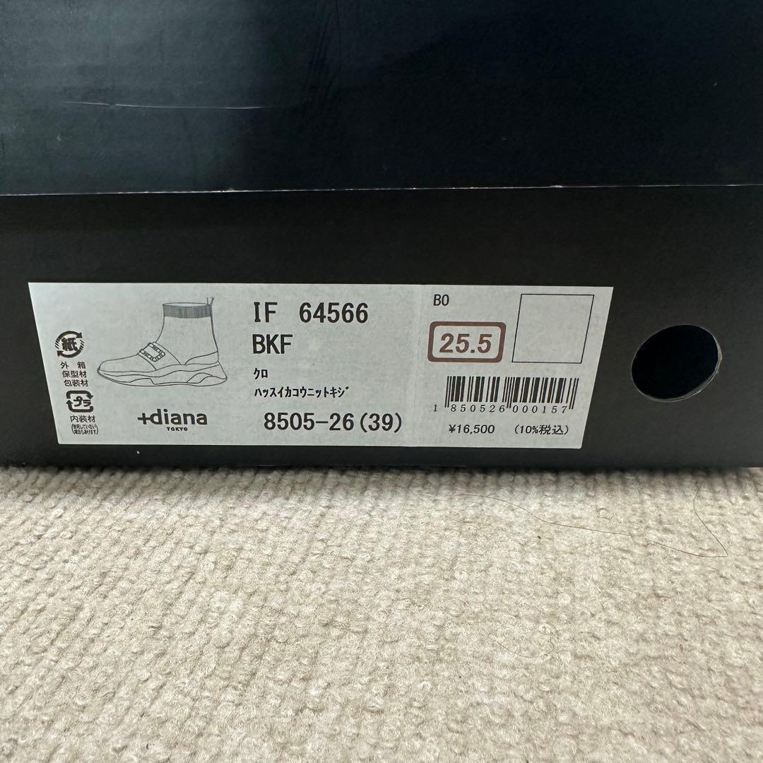 +diana 【ミドル丈】クリスタルバックル ニットソックススニーカー 25.5