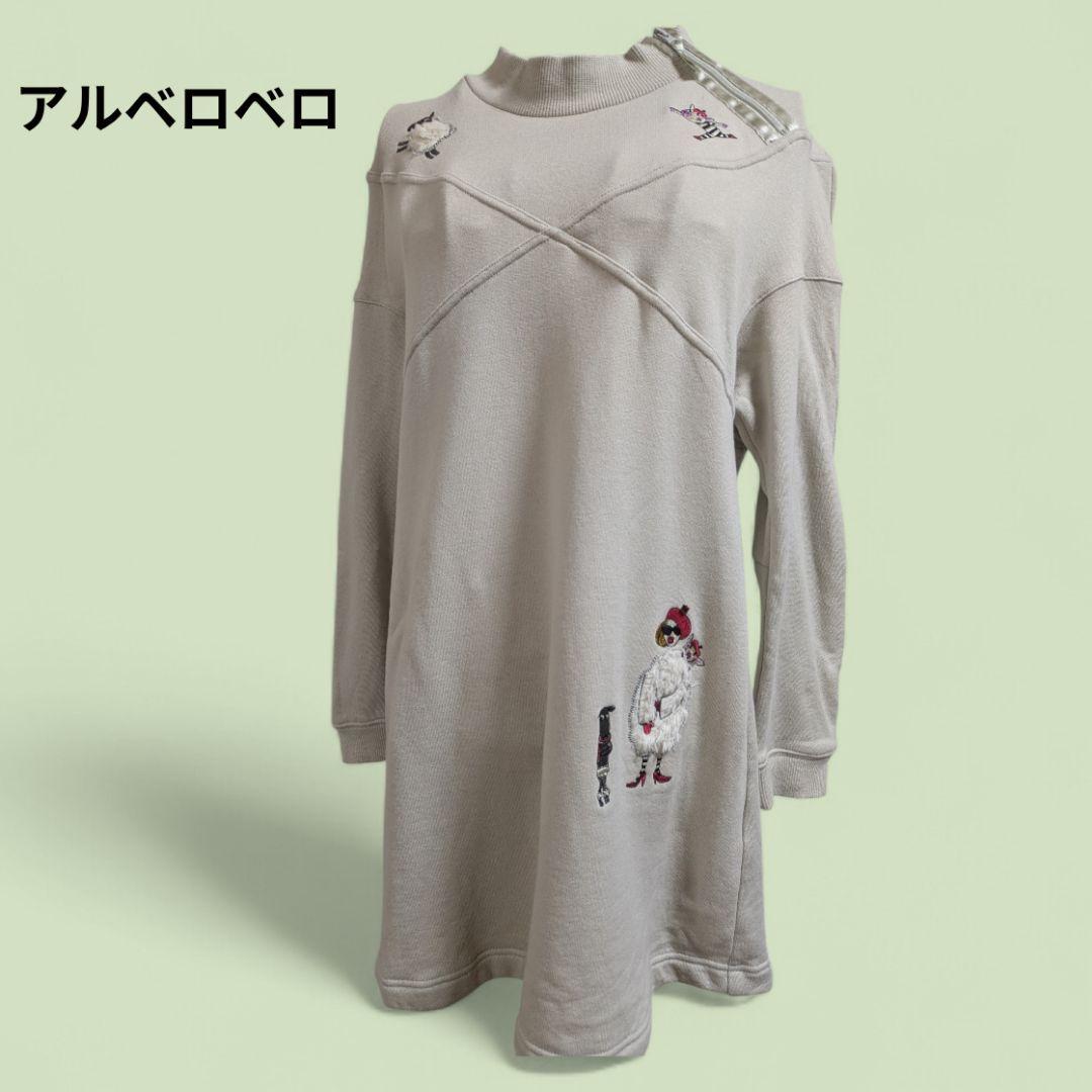 アルベロベロ♥️ぶたさん羊さん刺繍アップリケチュニック