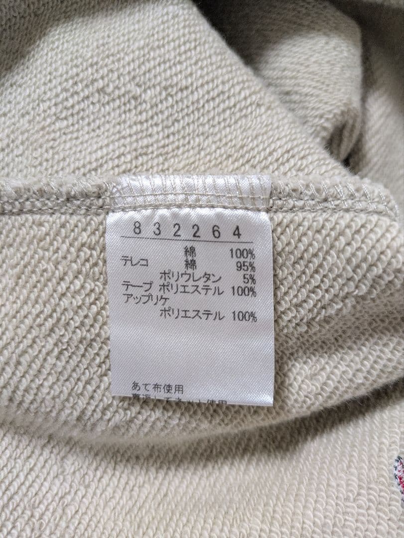 アルベロベロ♥️ぶたさん羊さん刺繍アップリケチュニック